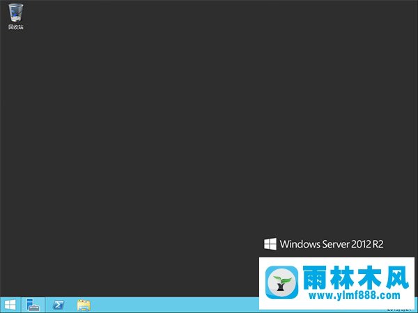 雨林木風(fēng) windows server 2012 r2 簡體中文版iso