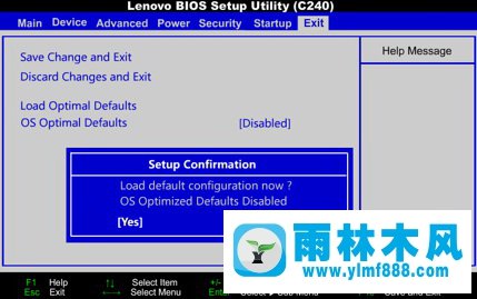 雨林木風(fēng)win10安裝的時(shí)候藍(lán)屏0x000000a5的解決教程