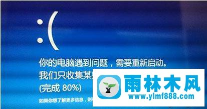 雨林木風(fēng)win10系統(tǒng)更新補(bǔ)丁后開機(jī)黑屏的解決辦法