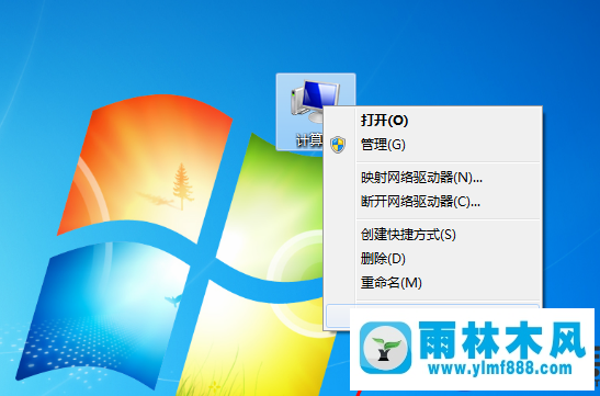 雨林木風(fēng)win7旗艦版磁盤清理使用方法