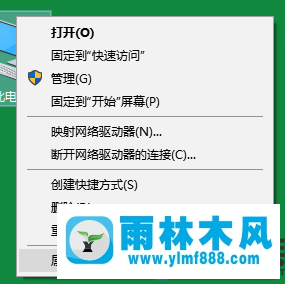 雨林木風(fēng)win7系統(tǒng)個(gè)性化不見(jiàn)了的找回方法