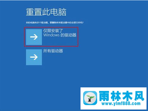 win10專業(yè)版系統(tǒng)常見藍(lán)屏的修復(fù)方法