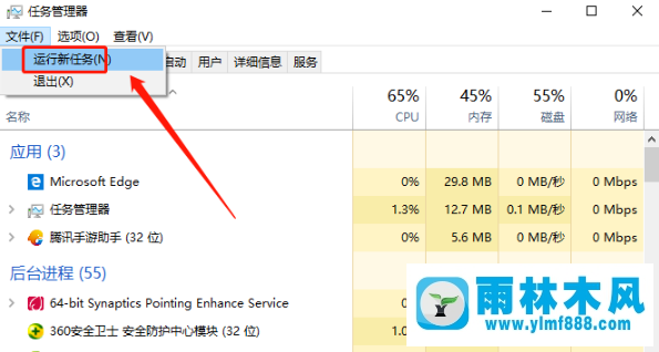 解決win10開機(jī)就黑屏只有一個(gè)鼠標(biāo)的詳細(xì)教程