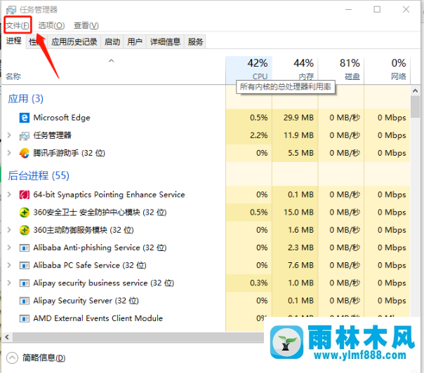 解決win10開機(jī)就黑屏只有一個(gè)鼠標(biāo)的詳細(xì)教程