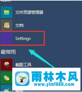 win10系統(tǒng)開機要黑屏一段時間才能進入桌面的解決教程