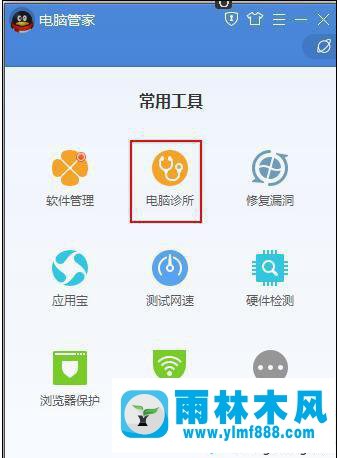 win7系統(tǒng)連上wifi但是不能上網(wǎng)的解決方法