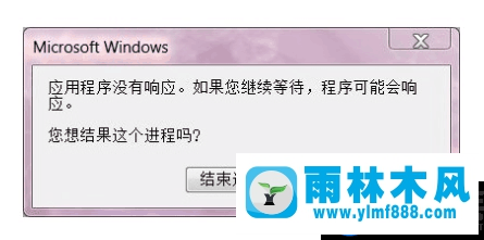 把win7系統(tǒng)程序響應(yīng)時(shí)間提高的方法教程