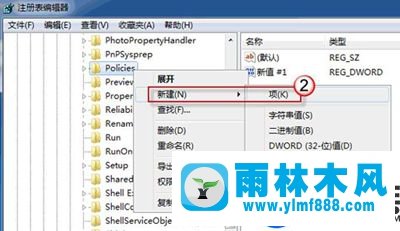 win7系統(tǒng)桌面壁紙不能設(shè)置的解決教程