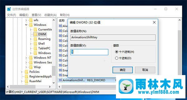 win10系統(tǒng)打開窗口速度很慢的解決方法