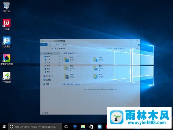 win10系統(tǒng)打開窗口速度很慢的解決方法