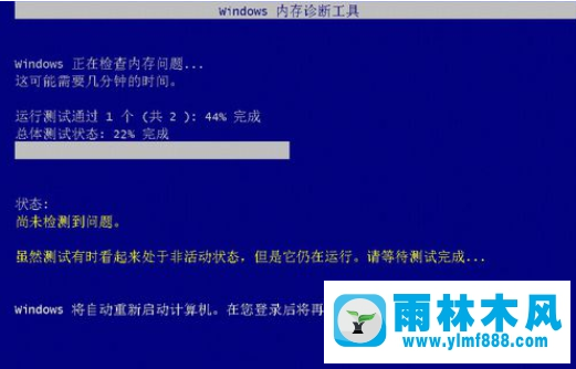 win7系統(tǒng)藍屏了的簡單處理教程