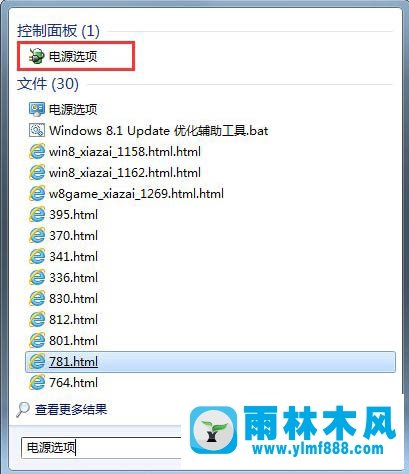 win7系統(tǒng)用著用著就黑屏的修復(fù)教程