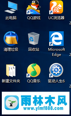 windows10系統(tǒng)桌面上的我的電腦圖標(biāo)不見了恢復(fù)的教程