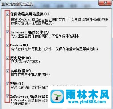 win7系統(tǒng)能連接到網(wǎng)絡但是打不開網(wǎng)頁的處理方法