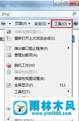 win7系統(tǒng)能連接到網(wǎng)絡但是打不開網(wǎng)頁的處理方法