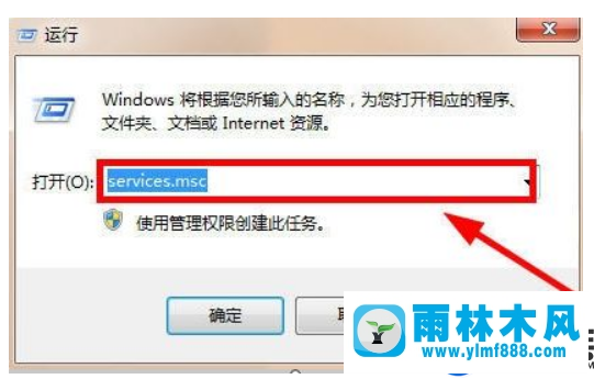 win7防火墻不能更改設(shè)置提示錯誤0x8007437的解決辦法