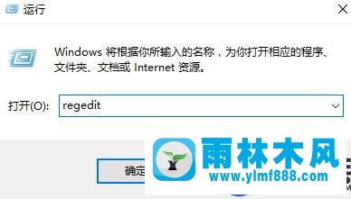 win10系統(tǒng)的所有exe程序都打不開(kāi)了的解決教程