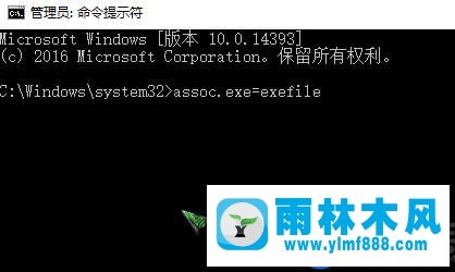 win10系統(tǒng)的所有exe程序都打不開(kāi)了的解決教程