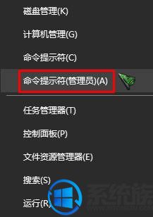 win10系統(tǒng)的所有exe程序都打不開(kāi)了的解決教程