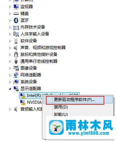 win10藍屏提示你的電腦遇到問題需要重啟的解決辦法