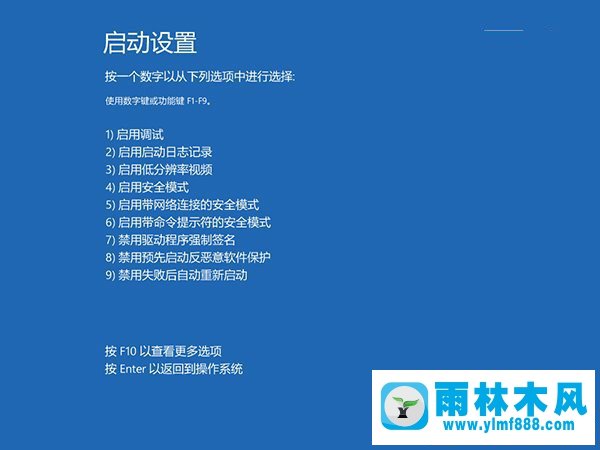 win10系統(tǒng)升級(jí)后就藍(lán)屏提示電腦遇到問(wèn)題的解決辦法