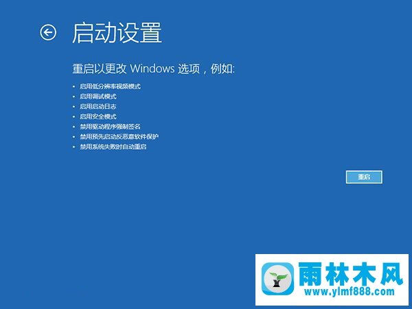 win10系統(tǒng)升級(jí)后就藍(lán)屏提示電腦遇到問(wèn)題的解決辦法