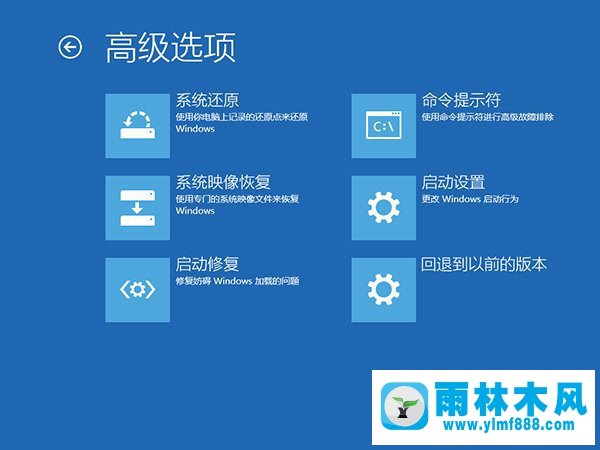 win10系統(tǒng)升級(jí)后就藍(lán)屏提示電腦遇到問(wèn)題的解決辦法