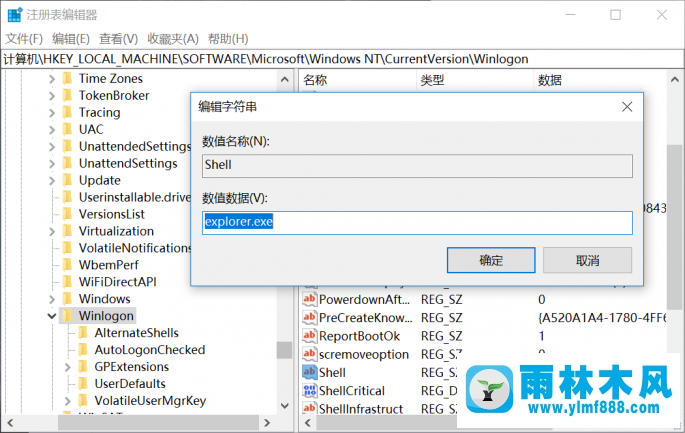 win10剛進(jìn)系統(tǒng)就黑屏了的解決辦法