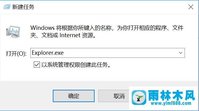 win10剛進(jìn)系統(tǒng)就黑屏了的解決辦法