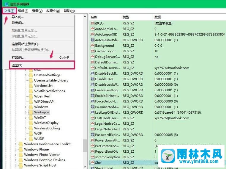 win10專(zhuān)業(yè)版開(kāi)機(jī)到桌面只有鼠標(biāo)的解決辦法