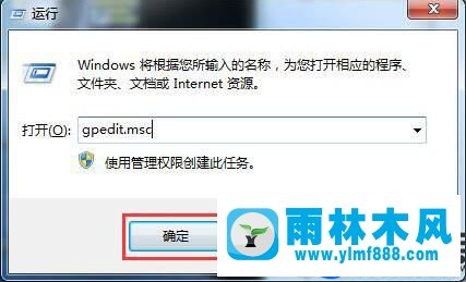 如何禁止win7系統(tǒng)修改IP的方法教程