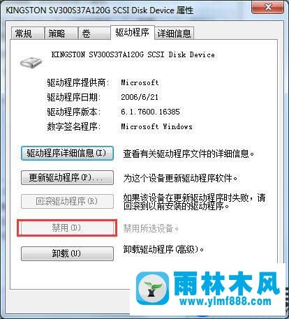 win7系統(tǒng)關機提示驅(qū)動器沒有磁盤無法關機的解決方法