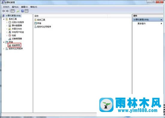 win7系統(tǒng)關機提示驅(qū)動器沒有磁盤無法關機的解決方法