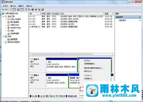 win7系統(tǒng)關機提示驅(qū)動器沒有磁盤無法關機的解決方法