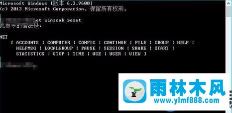 win10系統(tǒng)報錯通信端口初始化失敗的解決方案