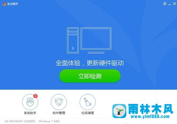 win10更新后就上不了網(wǎng)的解決辦法