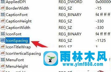 教你win10系統(tǒng)桌面圖標(biāo)的間距如何設(shè)置