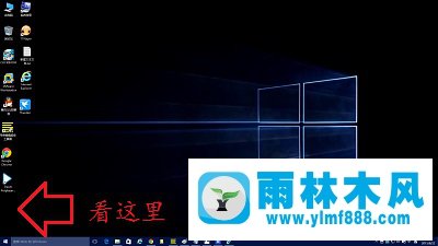 win10桌面圖標(biāo)和任務(wù)欄距離太大的解決辦法