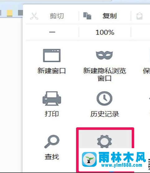 win7瀏覽器總是自動彈出廣告的解決辦法