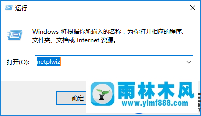 win10密碼重置后就無法自動(dòng)登錄的解決辦法