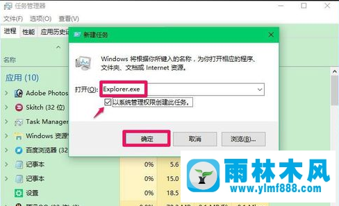 win10系統(tǒng)黑屏只有鼠標(biāo)的原因以及修復(fù)教程