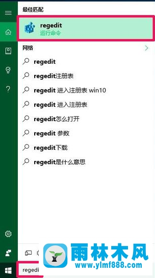 win10系統(tǒng)黑屏只有鼠標(biāo)的原因以及修復(fù)教程