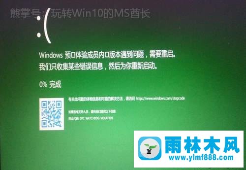 win10系統(tǒng)藍屏后100%了但是不重啟的解決辦法