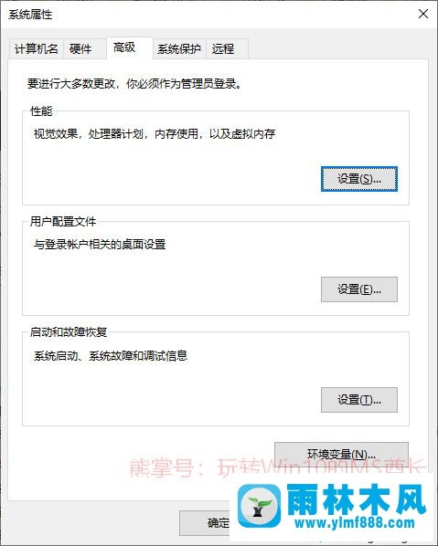 win10系統(tǒng)藍屏后100%了但是不重啟的解決辦法