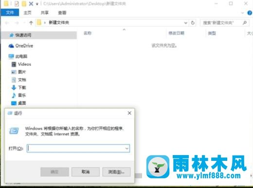 win10系統(tǒng)的臨時文件tmp刪不掉的解決辦法