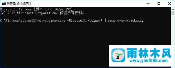 win10自帶的應(yīng)用如何刪除的方法教程