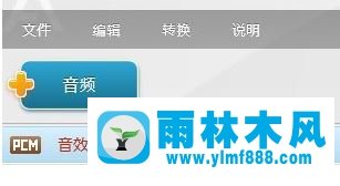 bnk是什么文件？win7系統(tǒng)打開bnk文件的方法教程