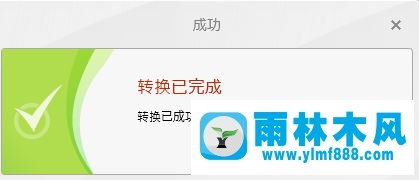 bnk是什么文件？win7系統(tǒng)打開bnk文件的方法教程