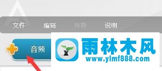 bnk是什么文件？win7系統(tǒng)打開bnk文件的方法教程