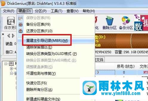 win7系統(tǒng)開機出現(xiàn)grub>的解決辦法